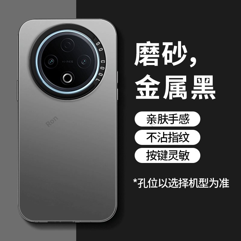 软硬结合,亲肤手感，全包保护