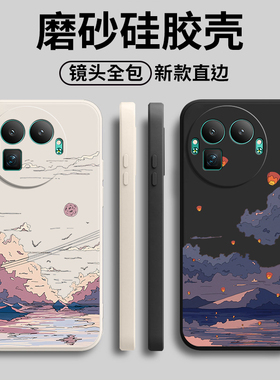 适用RealmeGT8Pro阿斯顿马丁F1限量版手机壳真我gt8por风景磨砂全包防摔oppogt套prof1板男女8p新款OPPO外壳