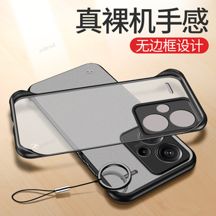 无边框适用小米红米Note13Pro nont外壳not 手机壳Redmi硅胶半包加por十防摔red米保护套noto男n0te女nt新款