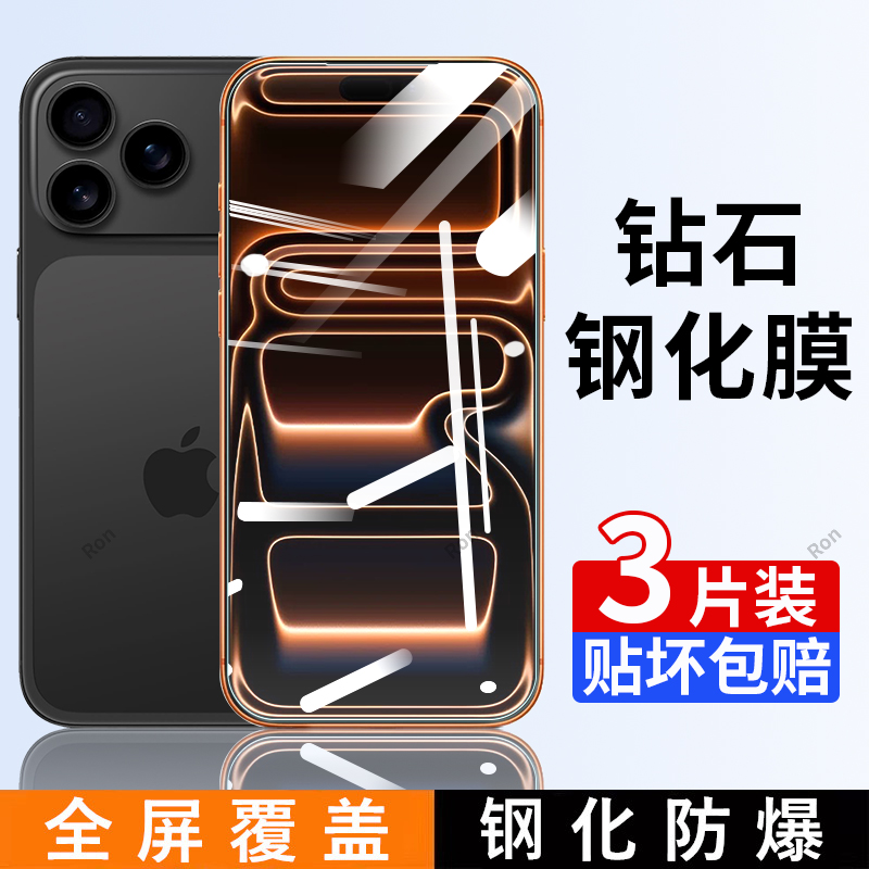 高清 蓝光 防爆