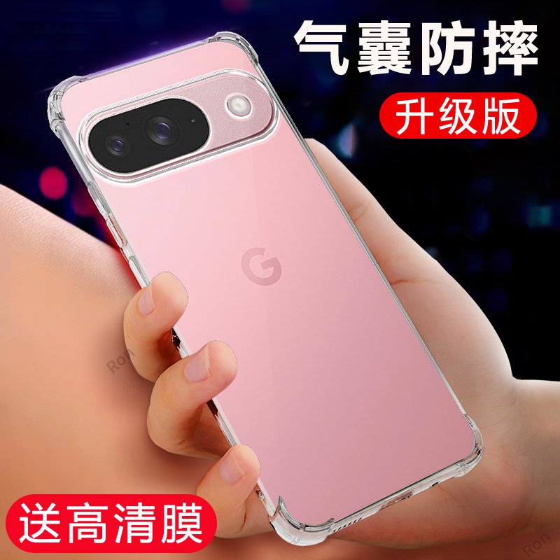 四角防摔,透明加厚气囊