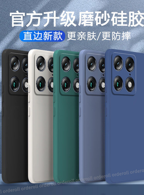 适用联想摩托罗拉motoX70AirPro手机壳XT2601-3超薄磨砂硅胶moto全包por防摔proair套x70air pro男女新款外壳