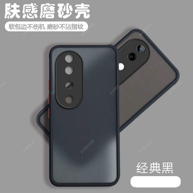 软硬结合，亲肤手感，不沾指纹，全包保护