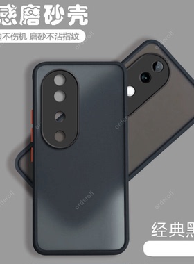 适配vivos19手机壳s19pro透明vivo磨砂全包vovis防摔viovs保护套viv0男vovos女新款vivis外壳vos维沃por潮pr0