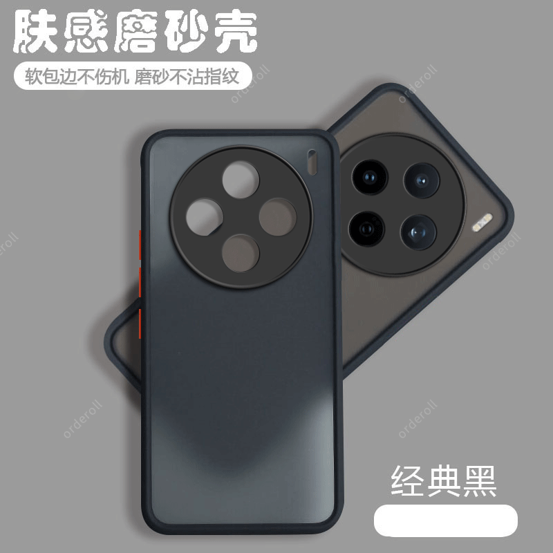软硬结合，亲肤手感，不沾指纹，全包保护