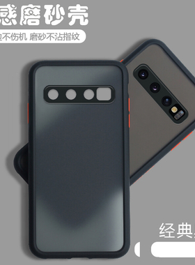 适用三星S105G手机壳透明S10软硅胶磨砂5G保护套全包SM一G977N男6.7寸新款防摔GalaxyS女软壳外壳简约韩版潮