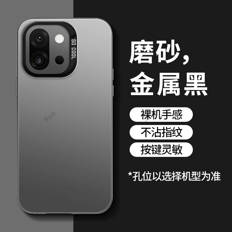 软硬结合，亲肤手感，全包保护