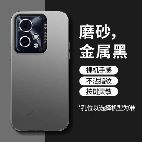 软硬结合，亲肤手感，不沾指纹，全包保护
