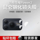 适用华为荣耀Power2分体镜头膜SER一AN00摄像头Honor保护膜Pwoer二钢化anoo玻璃prower2后置相机贴膜防摔