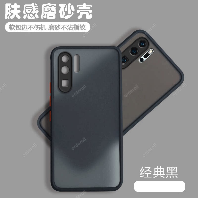 透明VOG一AL00手机壳VOGALOO硅胶全包防摔VOGAL适用华为P30Pro保护p套por男pr0女P3OPro三零新款huaweip外壳
