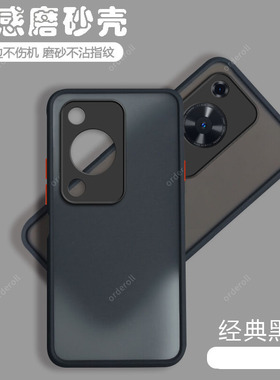 适用华为畅享70手机壳FGD一AL00透明5G磨砂硅胶全包防摔保护套男女新款外壳享畅亨七十七零705G荣耀畅想7Os潮