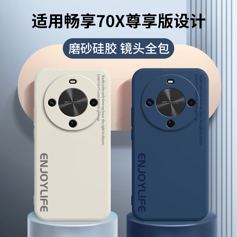 硅胶软壳,超薄磨砂,全包防摔