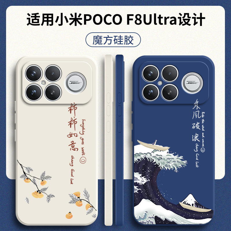 硅胶软壳,超薄磨砂,全包防摔