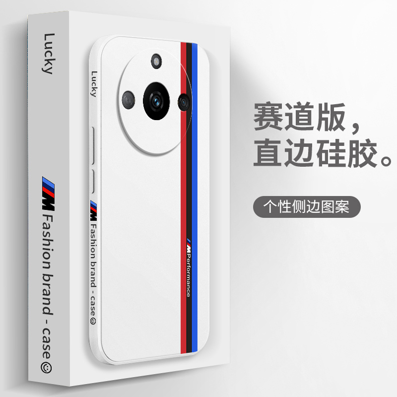 硅胶软壳,超薄磨砂,全包防摔