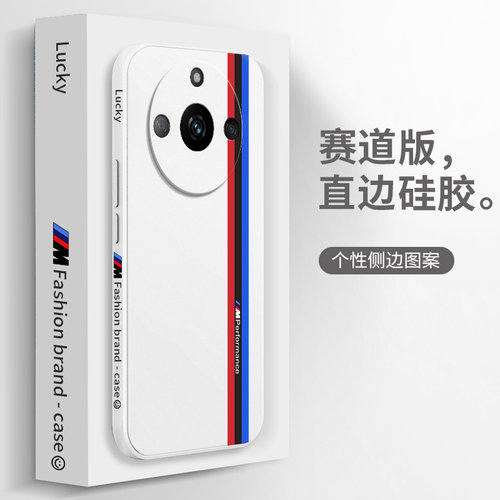 硅胶软壳,超薄磨砂,全包防摔