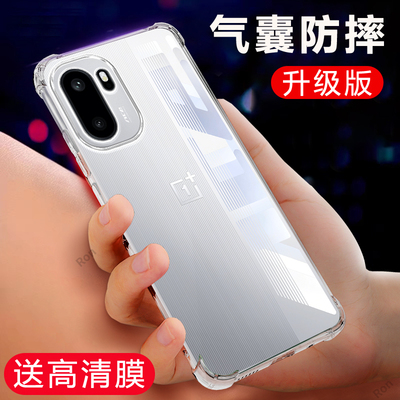 适用一加ACE6手机壳PLQ110透明气囊硅胶1+Aec6全包1十防摔1加ONEPlus保护套oppoace男女新款oppo外壳Ac