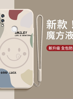 适用红米note7pro手机壳redminote7笑脸小米新款硅胶全包防摔女redmi保护套nont潮n7闹特noto钢化膜nore男por