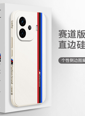 适配IQOOZ9手机壳z9赛道vivoiqooZ9Turbo+十磨砂硅胶全包防摔iooqz套i酷男iq00女iqoo新款vivo外壳爱酷iqqoz9