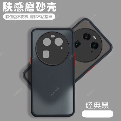 适用oppofindx6手机壳findx6pro新款find硅胶x6por保护套oppo全包oppox防摔oppofandx男女oppofⅰndx高级0pp0