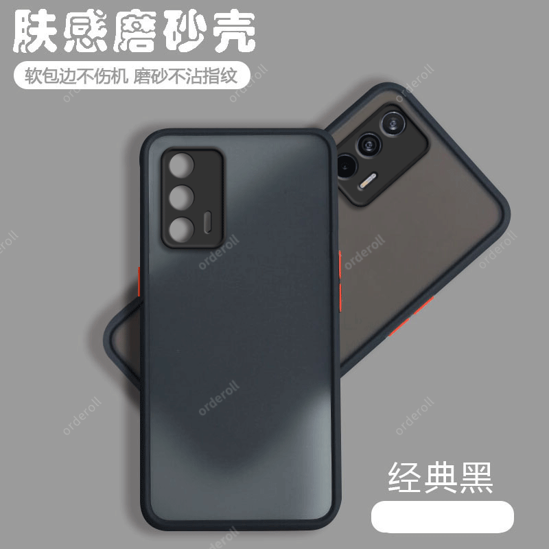 软硬结合，亲肤手感，不沾指纹，全包保护