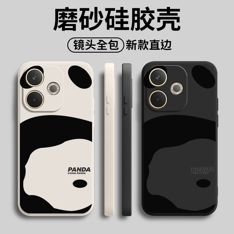 适用OPPOA5Pro国际版手机壳CPH2695海外版a5por熊猫磨砂硅胶pr0全包a5p防摔opa套opopa男女oppa新款oppo外壳,3C数码配件,手机保护套/壳,淘宝优惠券,粉丝福利购,淘宝优惠卷