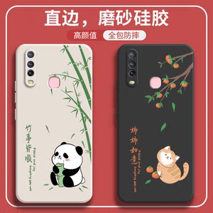 柿柿如意适用vivoy3s手机壳y3新款Y17硅胶全包v1901a防摔voviy保护套vivy丫viviy女viv0男步步高svivo潮vivov