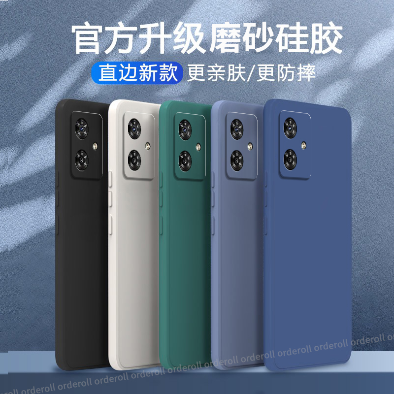 硅胶软壳,超薄磨砂,全包防摔
