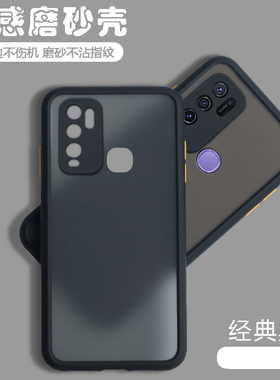 适用vivoY50手机壳透明磨砂V1965A网红全包防摔软硅胶保护套新款男女viviY外壳ins风vovoy潮个性黑色送钢化膜