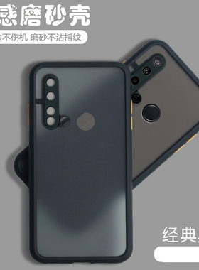 适用华为Nova5i手机壳透明GLK一AL00网红TL全包nove防摔硅胶nave套nava男GLKAL潮novo女2023年ALOO新款n5i潮