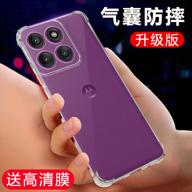 四角防摔,透明加厚气囊