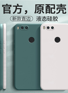 适用小米5X手机壳新款磨砂MDE2时尚MI5X硅胶全包防摔保护套男女外壳软壳M5X超薄米五叉X5钢化膜ml5x潮网红