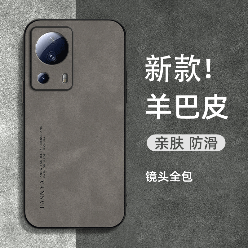 亲肤手感，高端羊巴皮