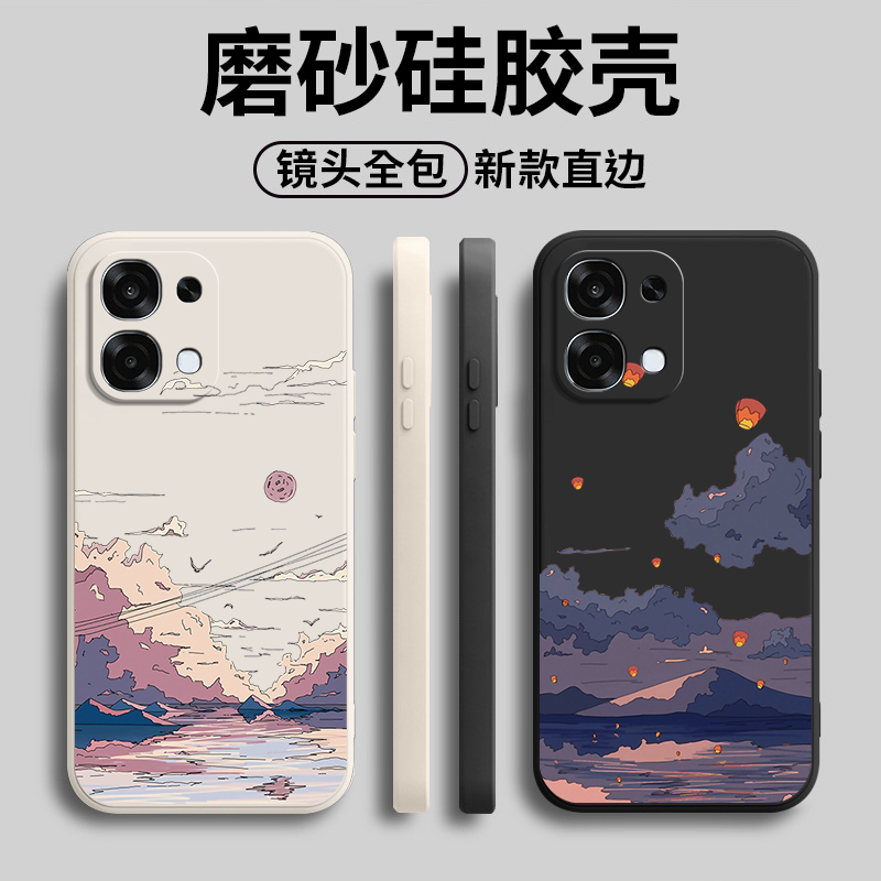 硅胶软壳,超薄磨砂,全包防摔