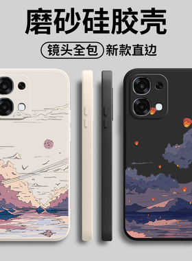 适用OPPOA6手机壳5G版PLS120风景磨砂opopa硅胶A6全包防摔保护opa套OPPOPKQ男女opp0pp0ppoa新款oppa外壳A65G