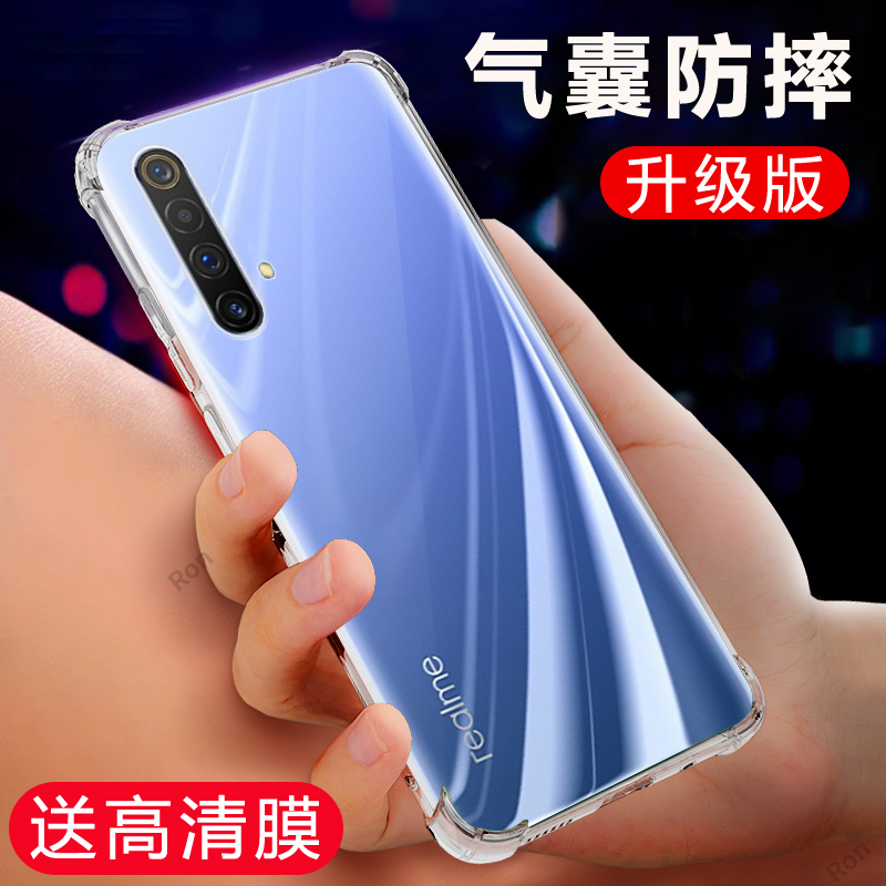 四角防摔,透明加厚气囊