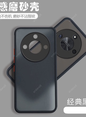 适用华为荣耀X50手机壳ALI一AN00透明honorX磨砂硅胶全包防摔保护套ⅹ男ALIAN女honor新款x5o外壳anoo叉五零