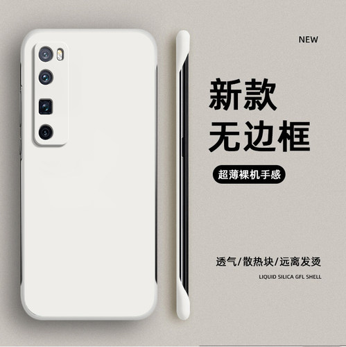 无边框设计，散热透气