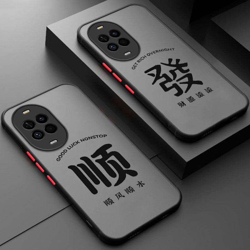 软硬结合,亲肤手感,不沾指纹,全包保护