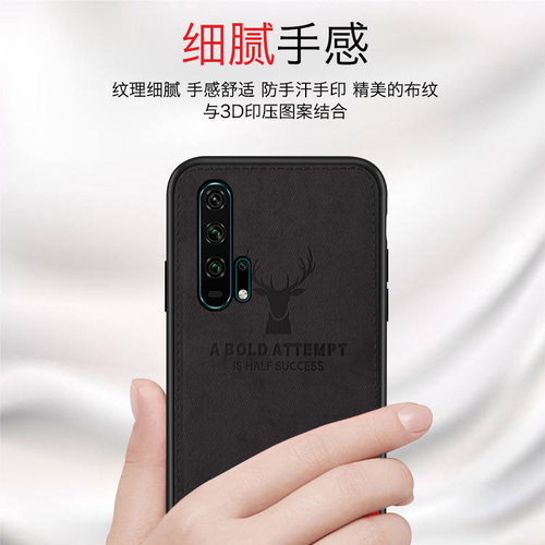 适用华为荣耀20pro手机壳布纹软壳honor20por硅胶YAL一AL10全包镜