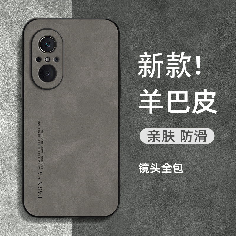 亲肤手感，高端羊巴皮