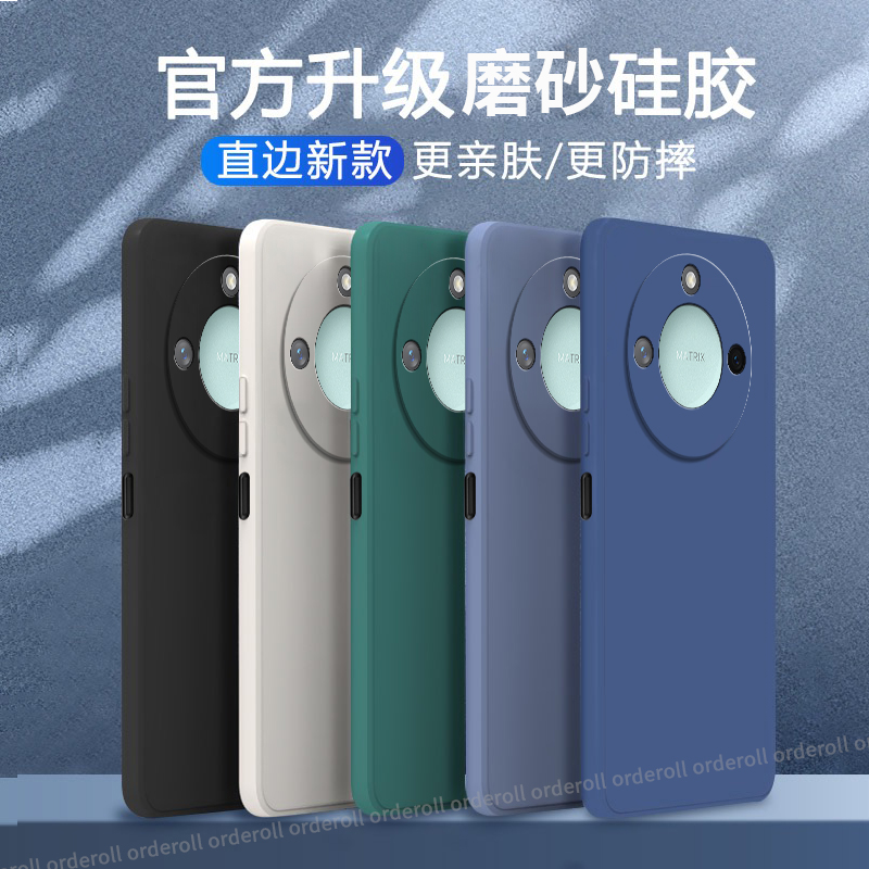 硅胶软壳,超薄磨砂,全包防摔