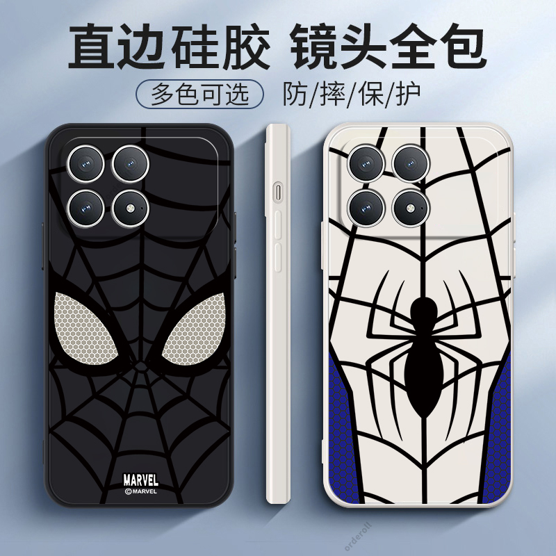 简约软胶小米pocof8pro5g手机壳