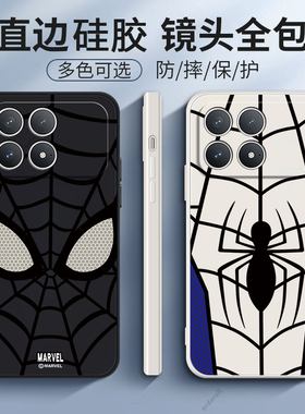 适用小米POCOF8Pro手机壳POCO F8Por漫威蜘蛛硅胶5G全包防摔保护套MiPOCOF男F8p女P0C0F8Pr0新款XiaoMi外壳
