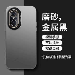 适用华为智选wiko5G彩银手机壳LFT一AN00磨砂硅胶全包防摔保护LFTANOO套w1ko男LFTAN女anoo新款viko外壳WLKO