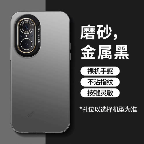 软硬结合，亲肤手感，不沾指纹，全包保护