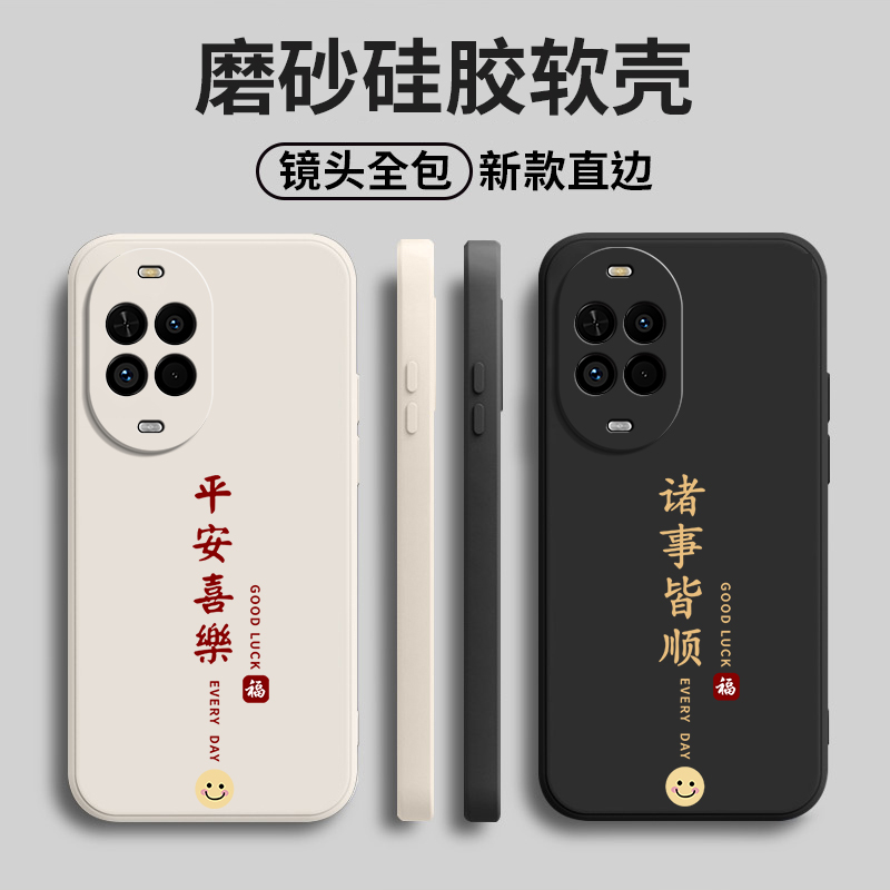 硅胶软壳,超薄磨砂,全包防摔