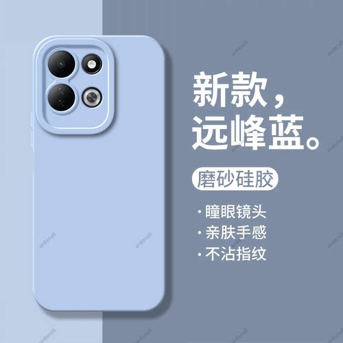 硅胶软壳,瞳眼磨砂,全包防摔