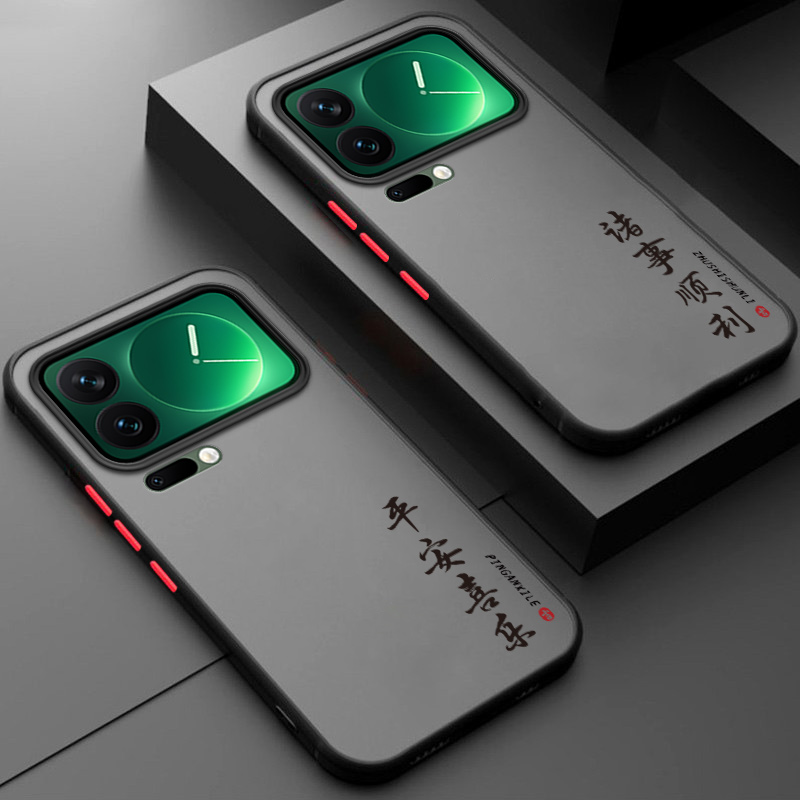 软硬结合,亲肤手感，不沾指纹，全包保护