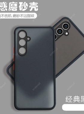 适用三星S23FE手机壳SM一S7110透明5G磨砂硅胶samsung全包samsungs保护smg套ef男galaxy女galaxys新款外壳潮