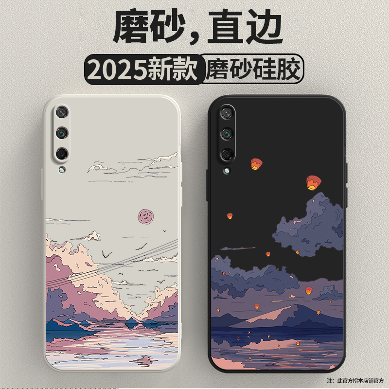 向往风景